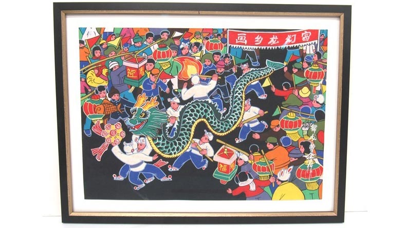 CPainting of a Chines dragon by Cao Quantang.